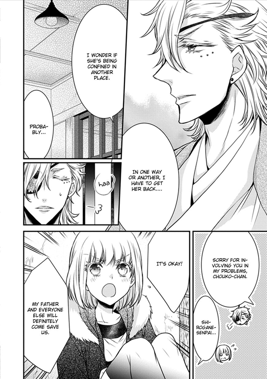 Shinobi Shijuusou Chapter 17 page 11 - Chapter 17