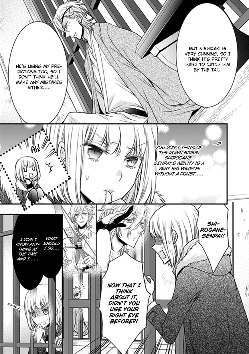 Shinobi Shijuusou Chapter 17 page 12 - Chapter 17