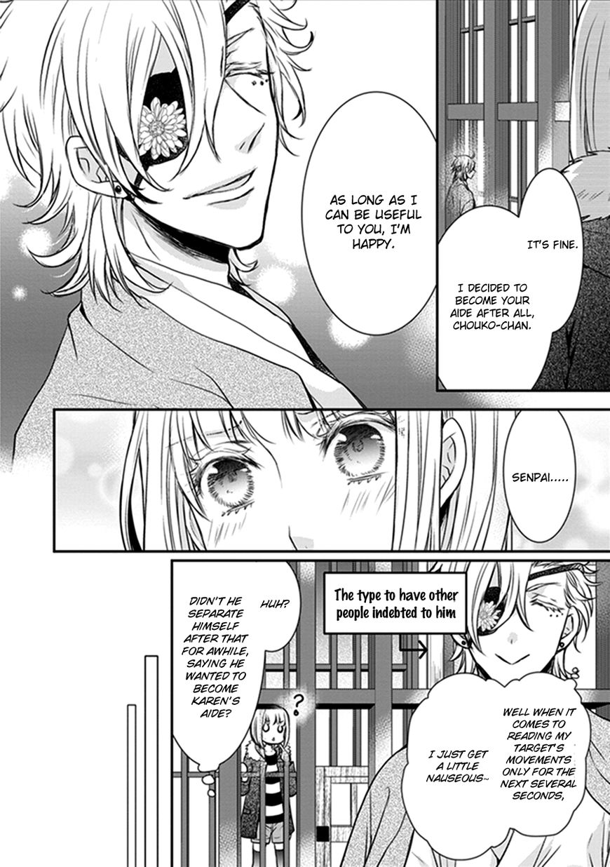 Shinobi Shijuusou Chapter 17 page 13 - Chapter 17
