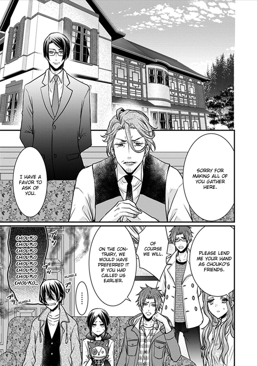 Shinobi Shijuusou Chapter 17 page 14 - Chapter 17