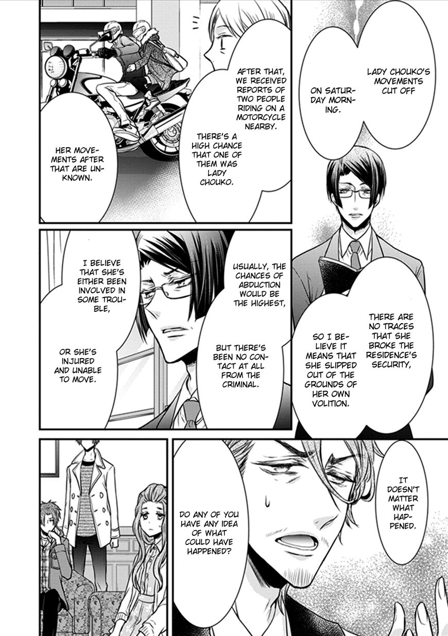 Shinobi Shijuusou Chapter 17 page 15 - Chapter 17