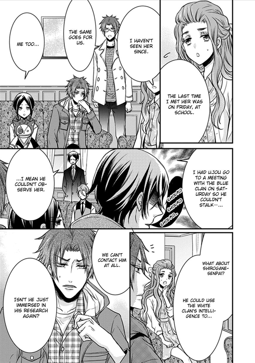 Shinobi Shijuusou Chapter 17 page 16 - Chapter 17