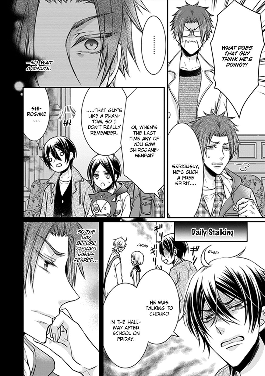 Shinobi Shijuusou Chapter 17 page 17 - Chapter 17