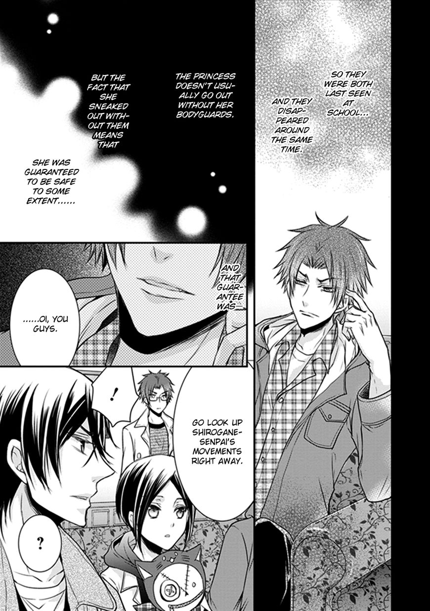 Shinobi Shijuusou Chapter 17 page 18 - Chapter 17
