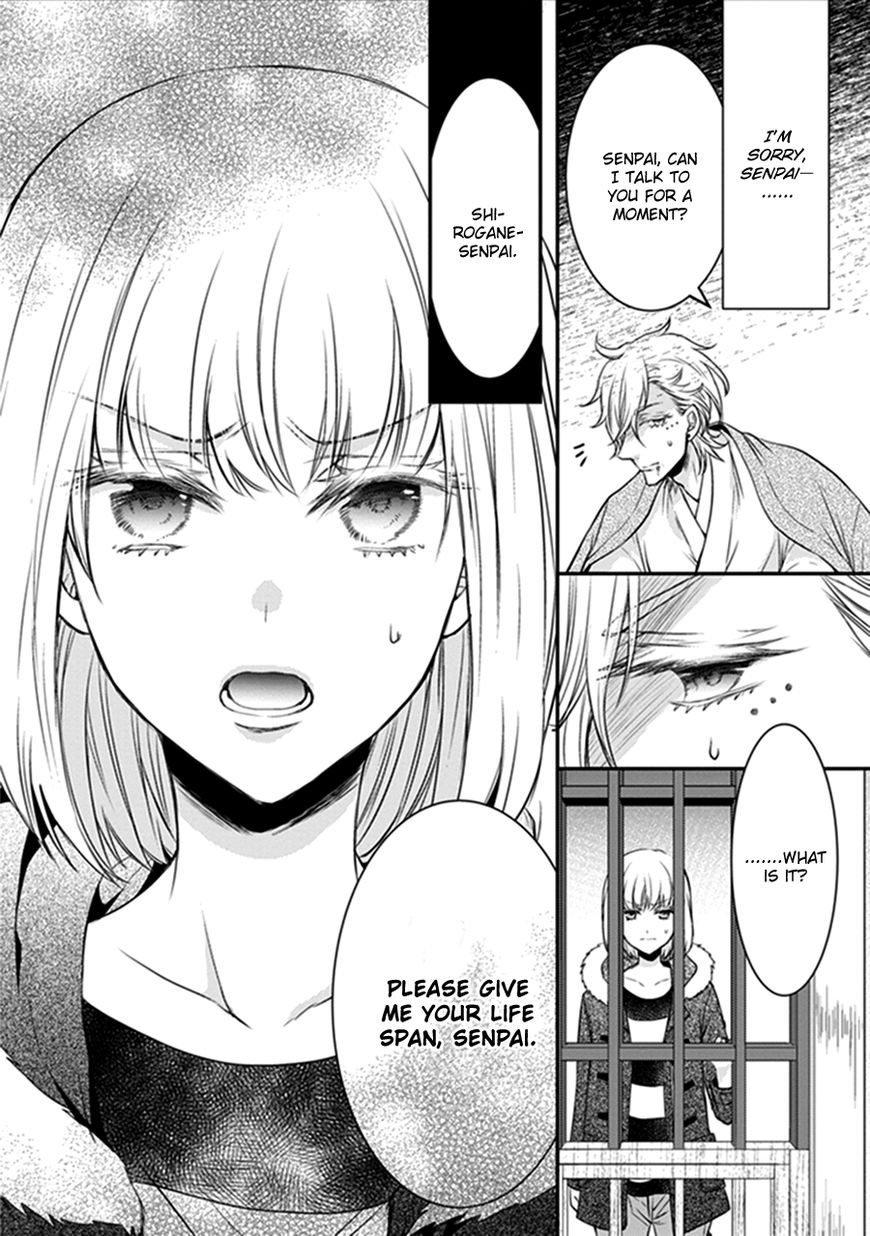 Shinobi Shijuusou Chapter 17 page 23 - Chapter 17
