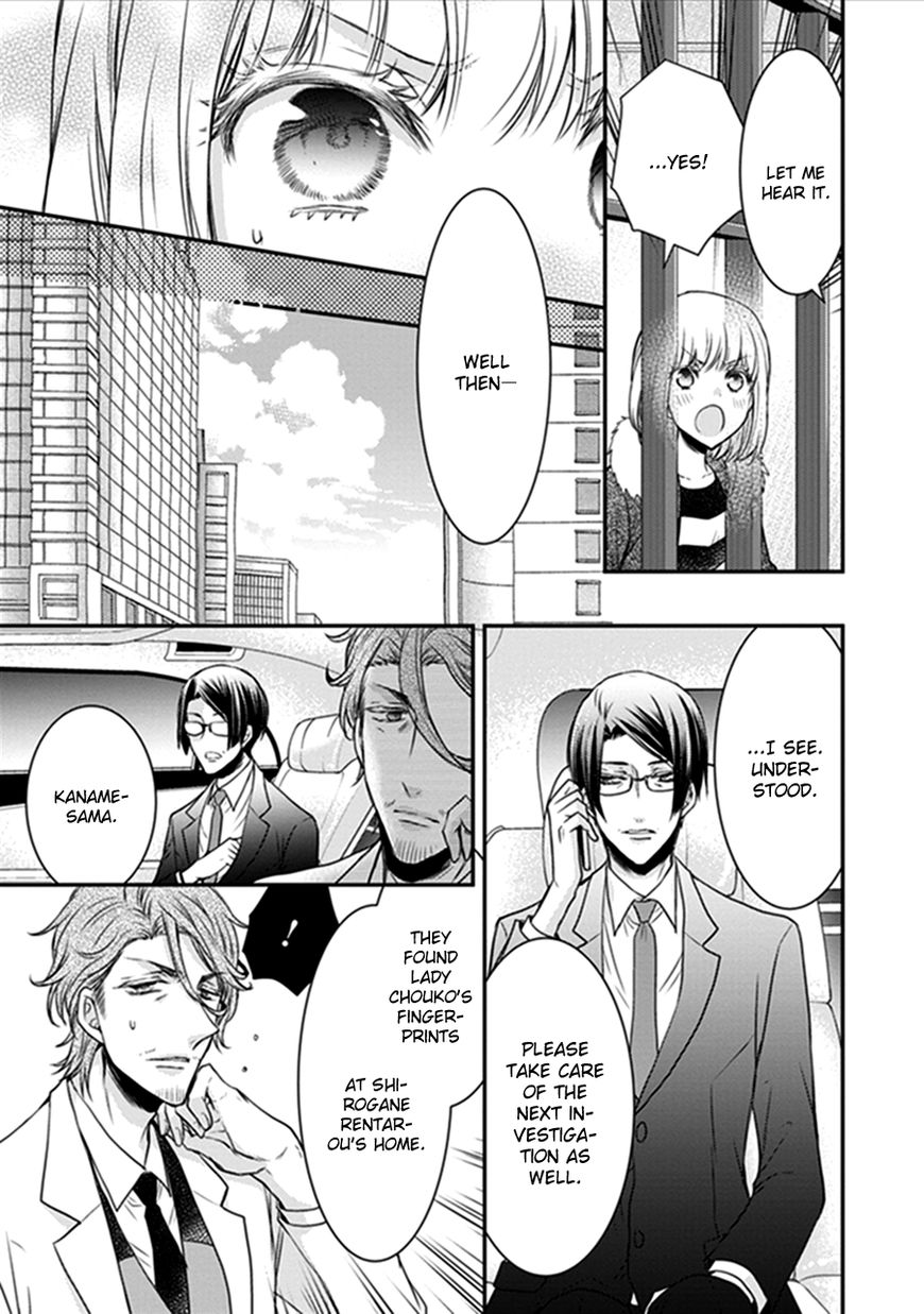 Shinobi Shijuusou Chapter 17 page 26 - Chapter 17
