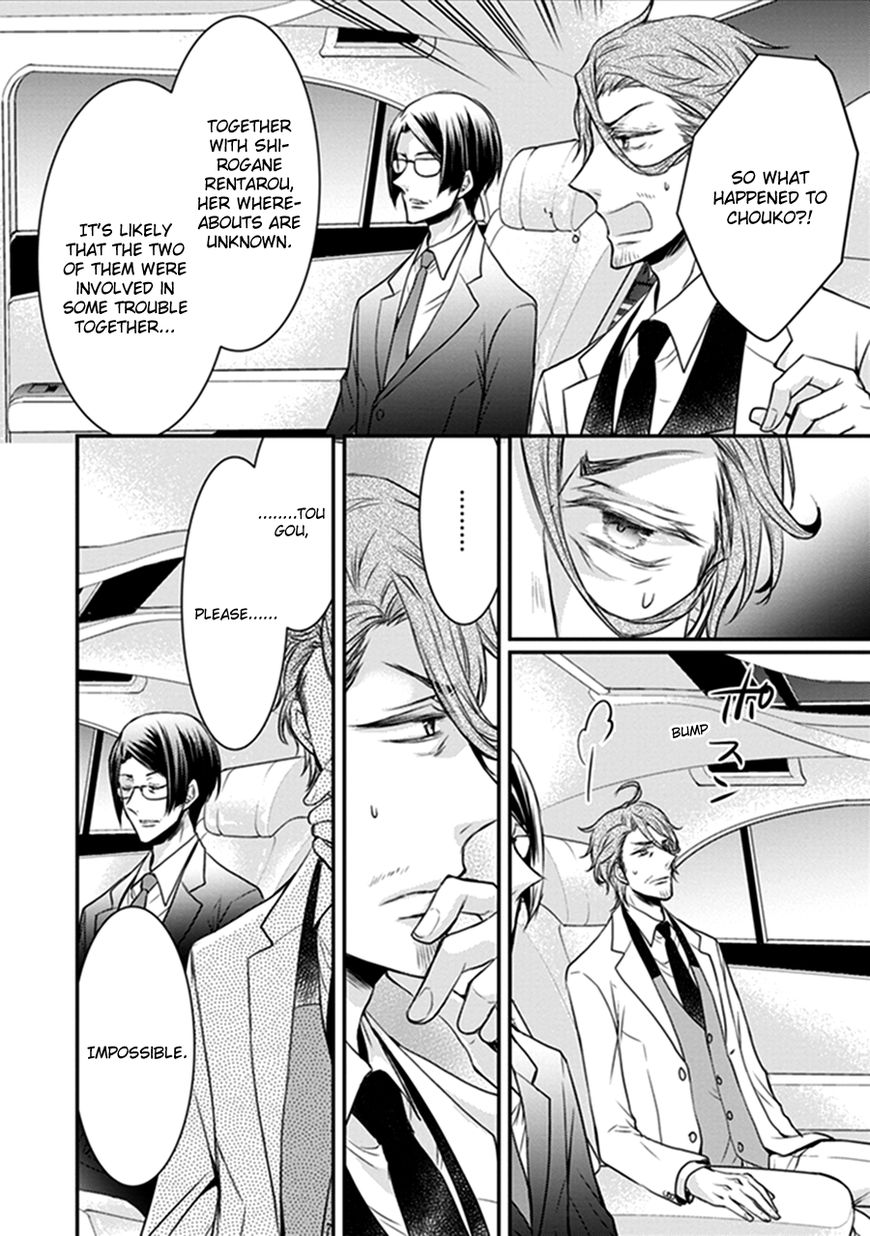 Shinobi Shijuusou Chapter 17 page 27 - Chapter 17