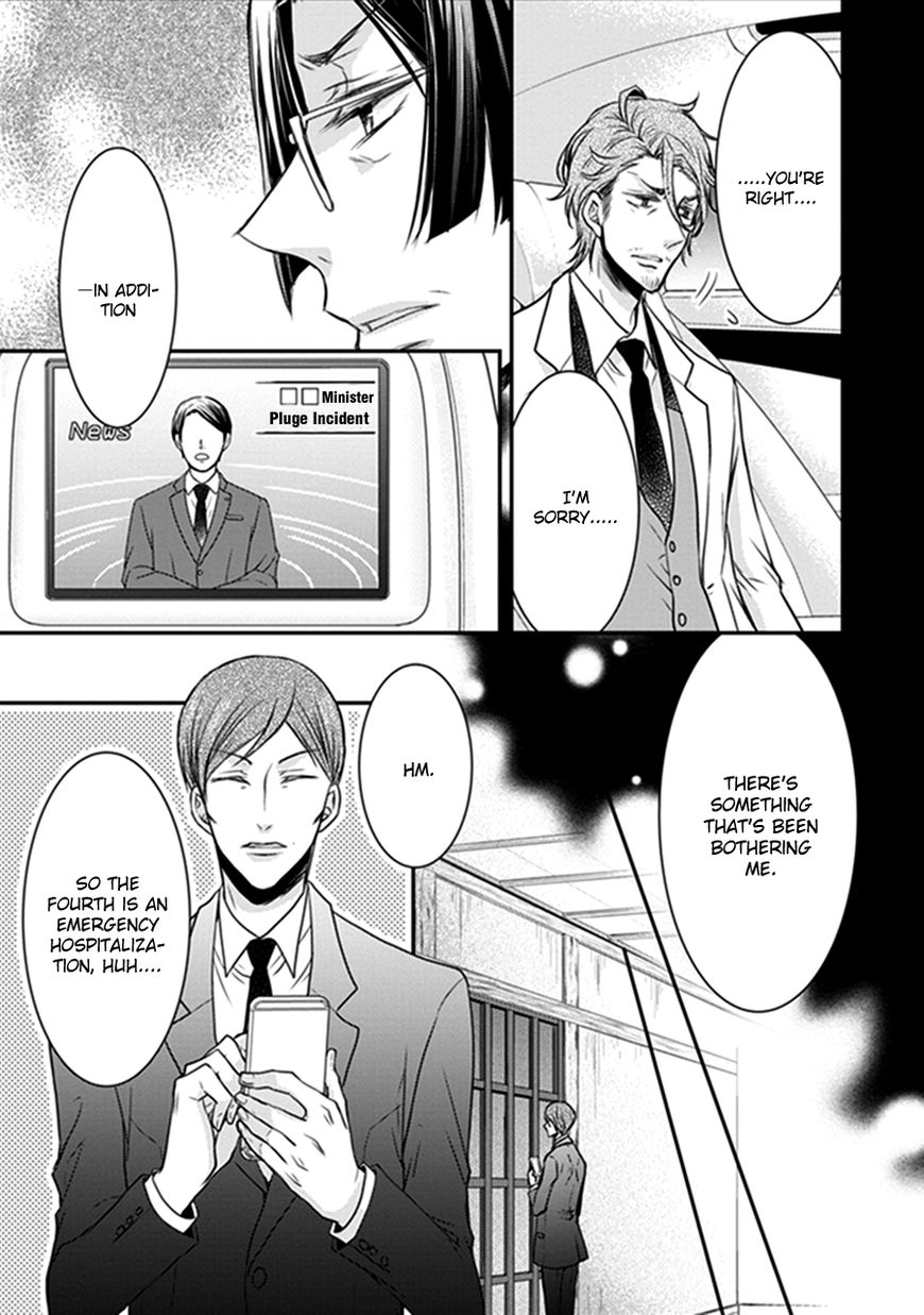 Shinobi Shijuusou Chapter 17 page 30 - Chapter 17