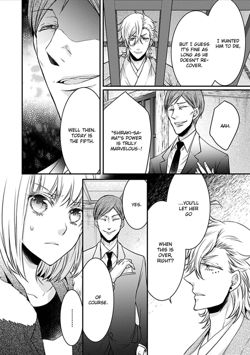 Shinobi Shijuusou Chapter 17 page 31 - Chapter 17