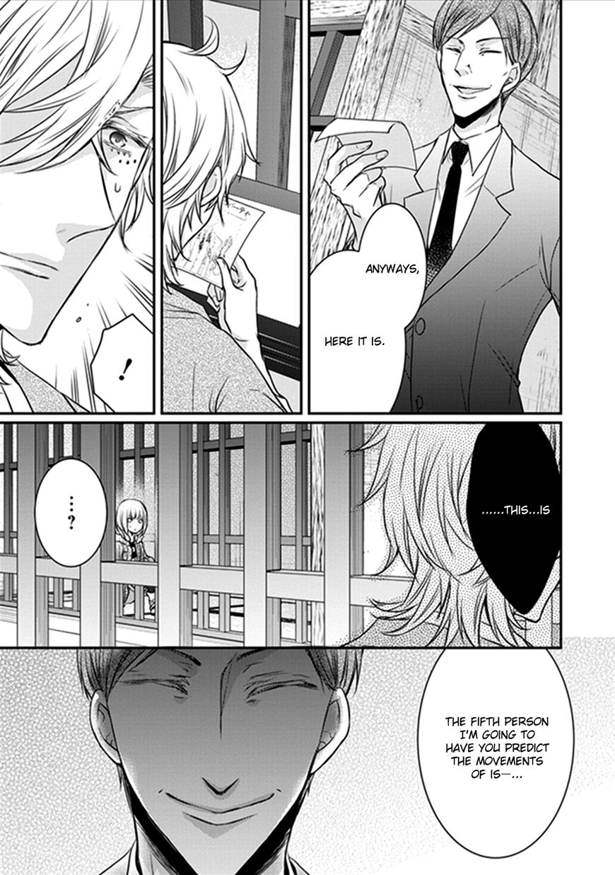 Shinobi Shijuusou Chapter 17 page 32 - Chapter 17