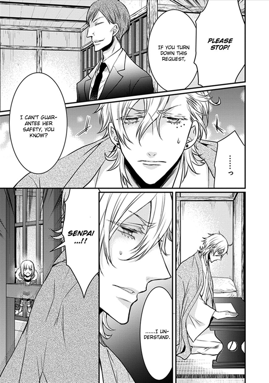 Shinobi Shijuusou Chapter 17 page 34 - Chapter 17