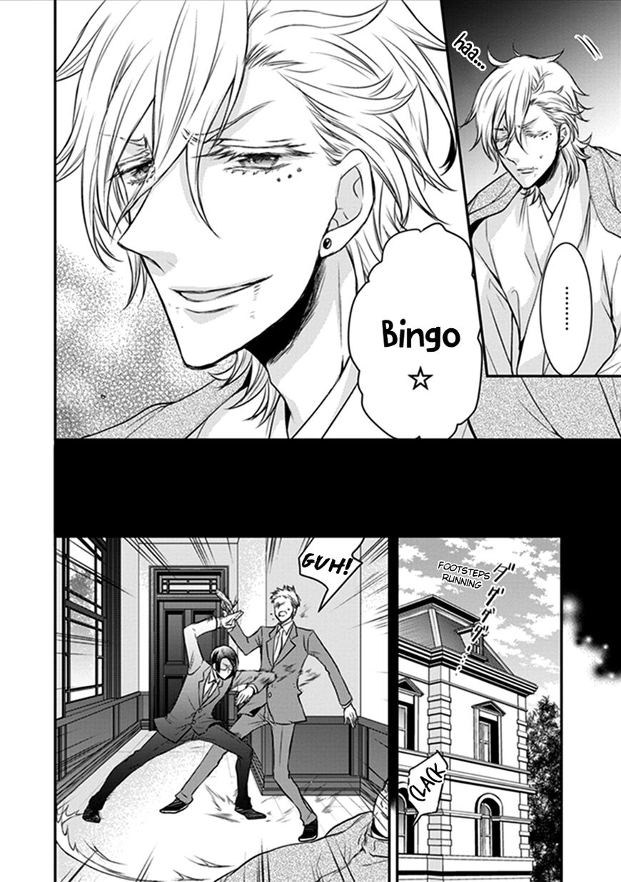 Shinobi Shijuusou Chapter 17 page 37 - Chapter 17