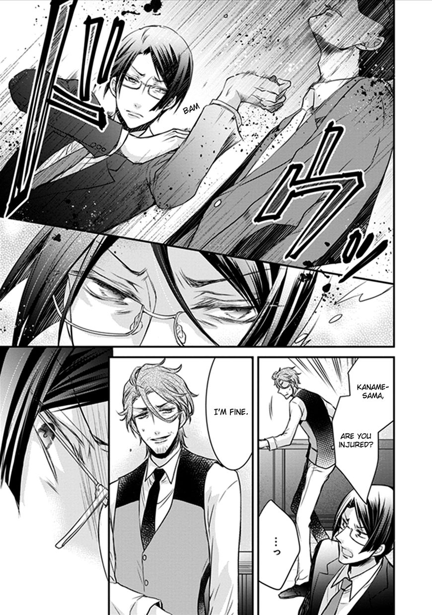 Shinobi Shijuusou Chapter 17 page 38 - Chapter 17