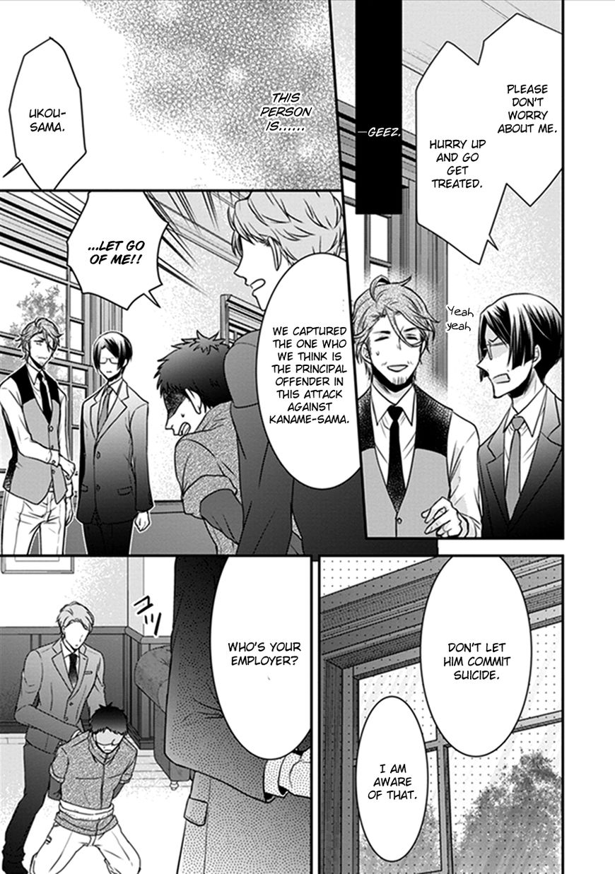 Shinobi Shijuusou Chapter 17 page 40 - Chapter 17