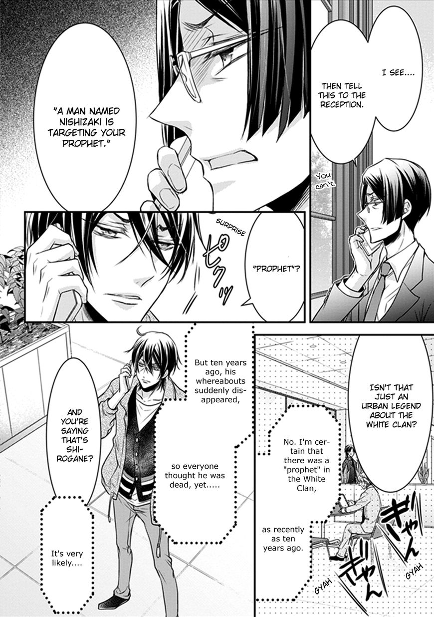 Shinobi Shijuusou Chapter 17 page 43 - Chapter 17