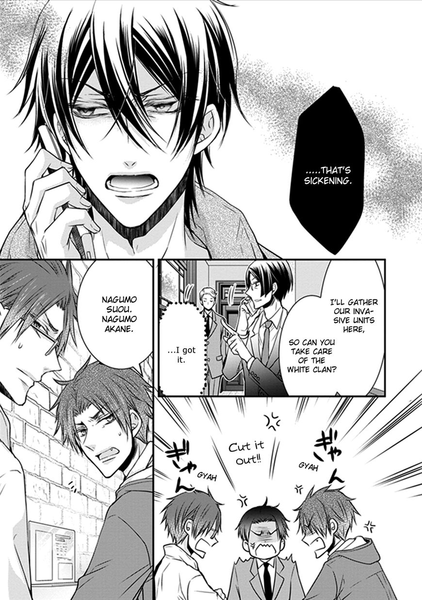 Shinobi Shijuusou Chapter 17 page 44 - Chapter 17