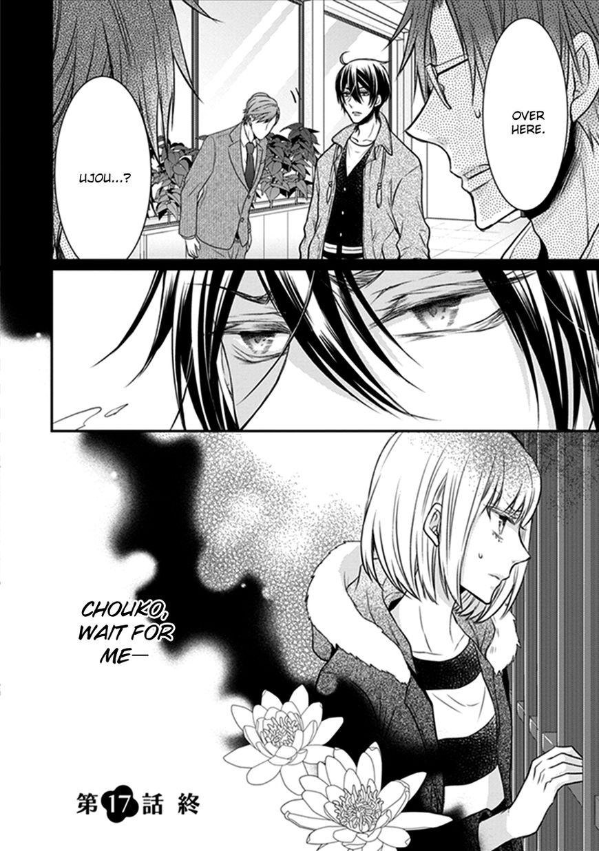 Shinobi Shijuusou Chapter 17 page 45 - Chapter 17