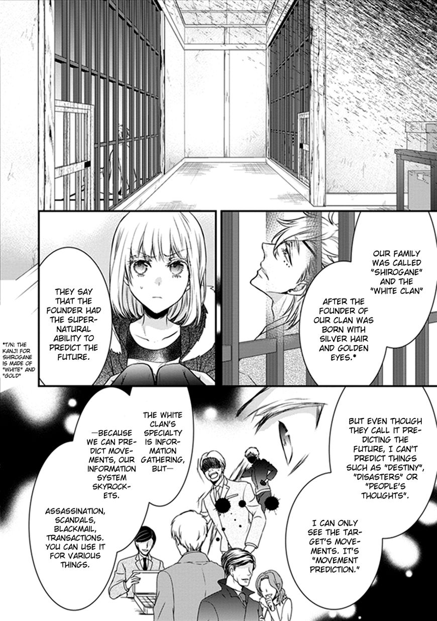 Shinobi Shijuusou Chapter 17 page 5 - Chapter 17