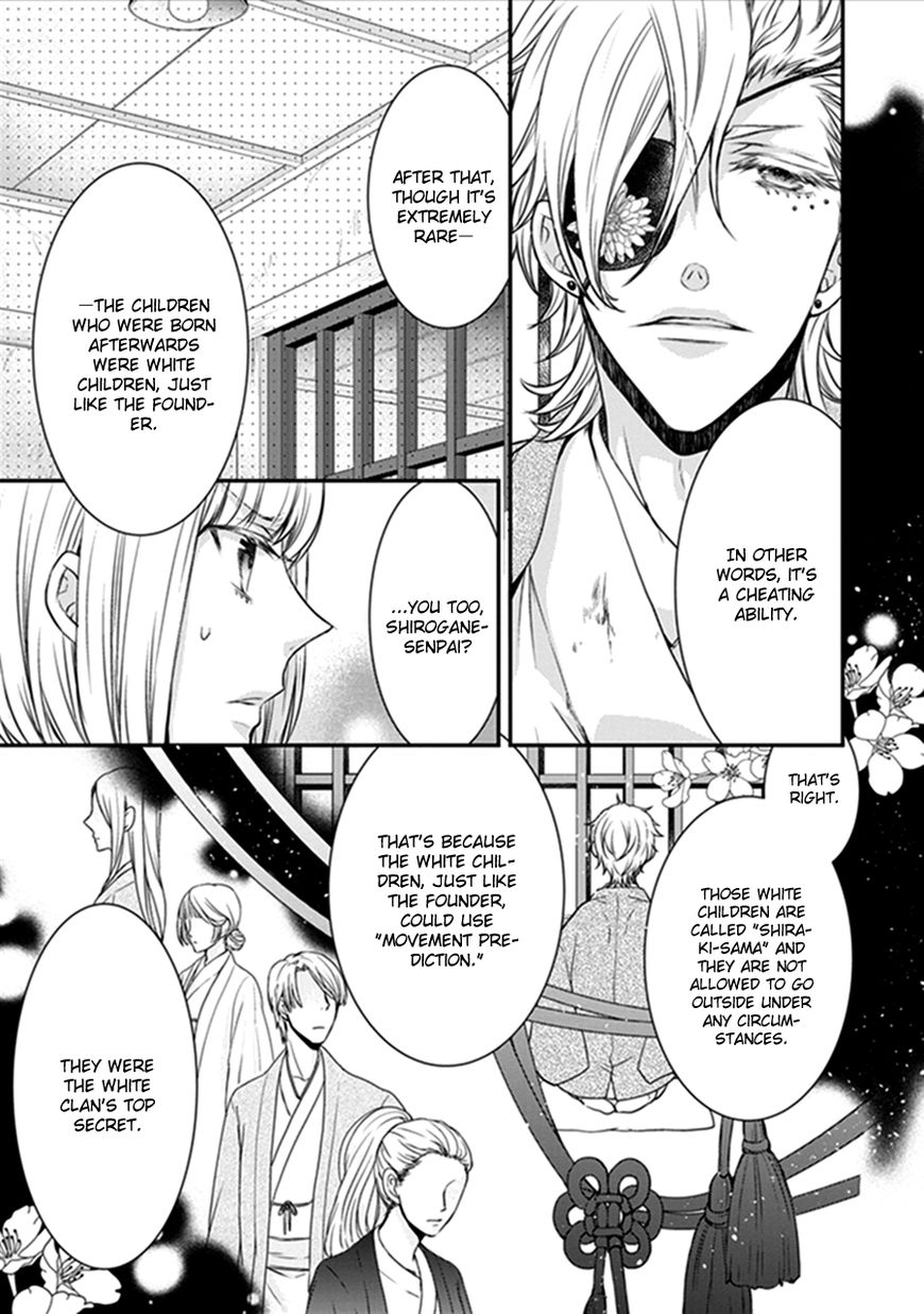 Shinobi Shijuusou Chapter 17 page 6 - Chapter 17