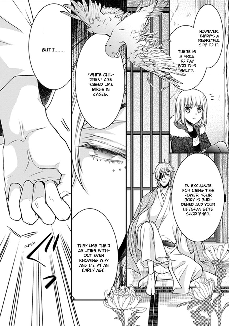Shinobi Shijuusou Chapter 17 page 7 - Chapter 17