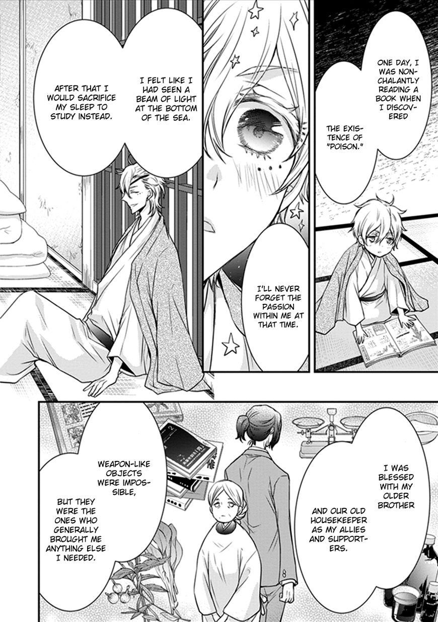 Shinobi Shijuusou Chapter 17 page 9 - Chapter 17