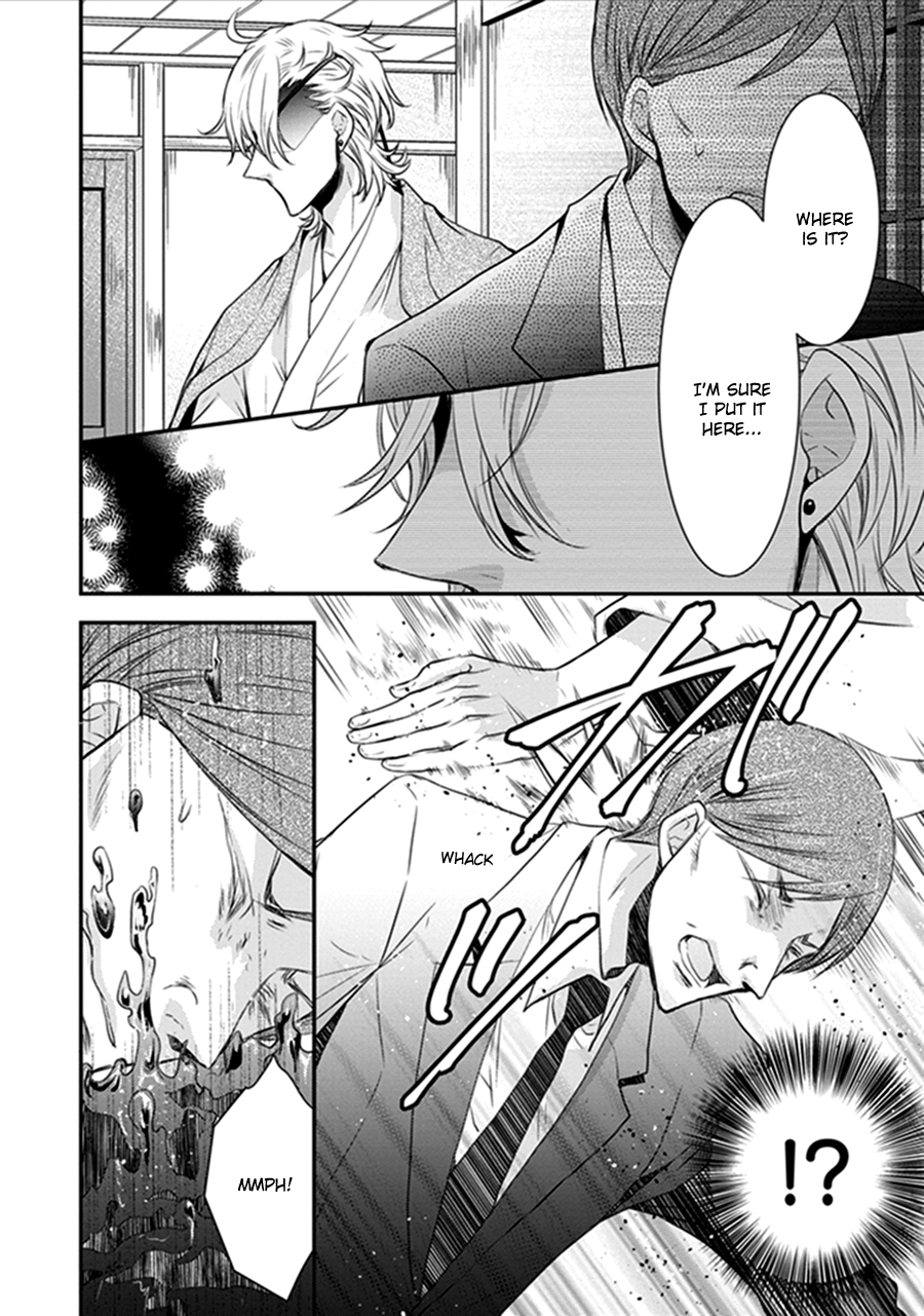 Shinobi Shijuusou Chapter 18 page 12 - Chapter 18