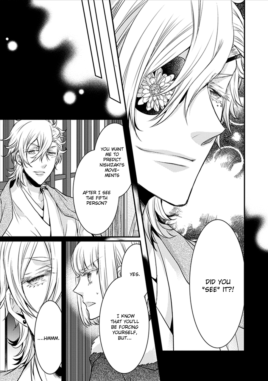 Shinobi Shijuusou Chapter 18 page 15 - Chapter 18