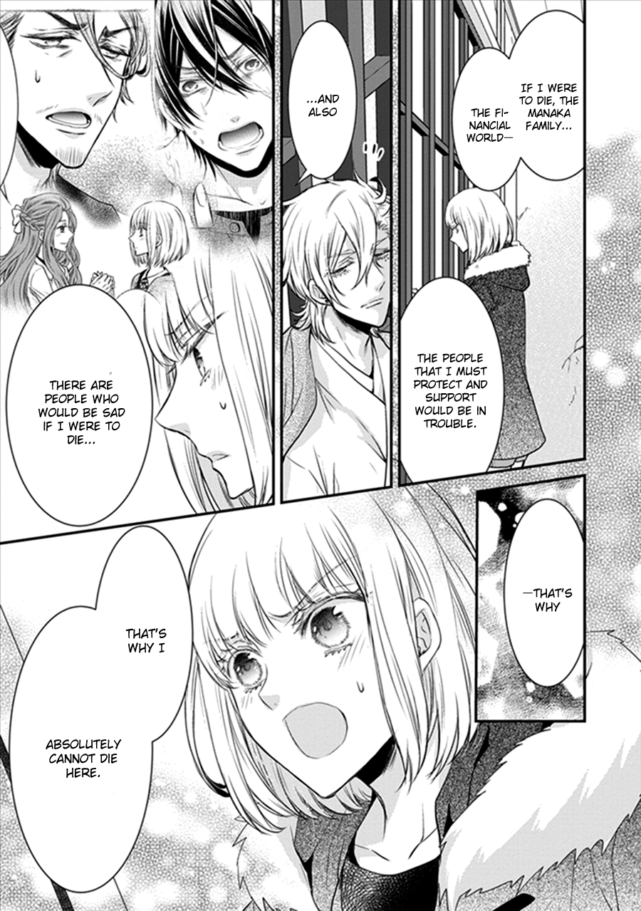 Shinobi Shijuusou Chapter 18 page 17 - Chapter 18