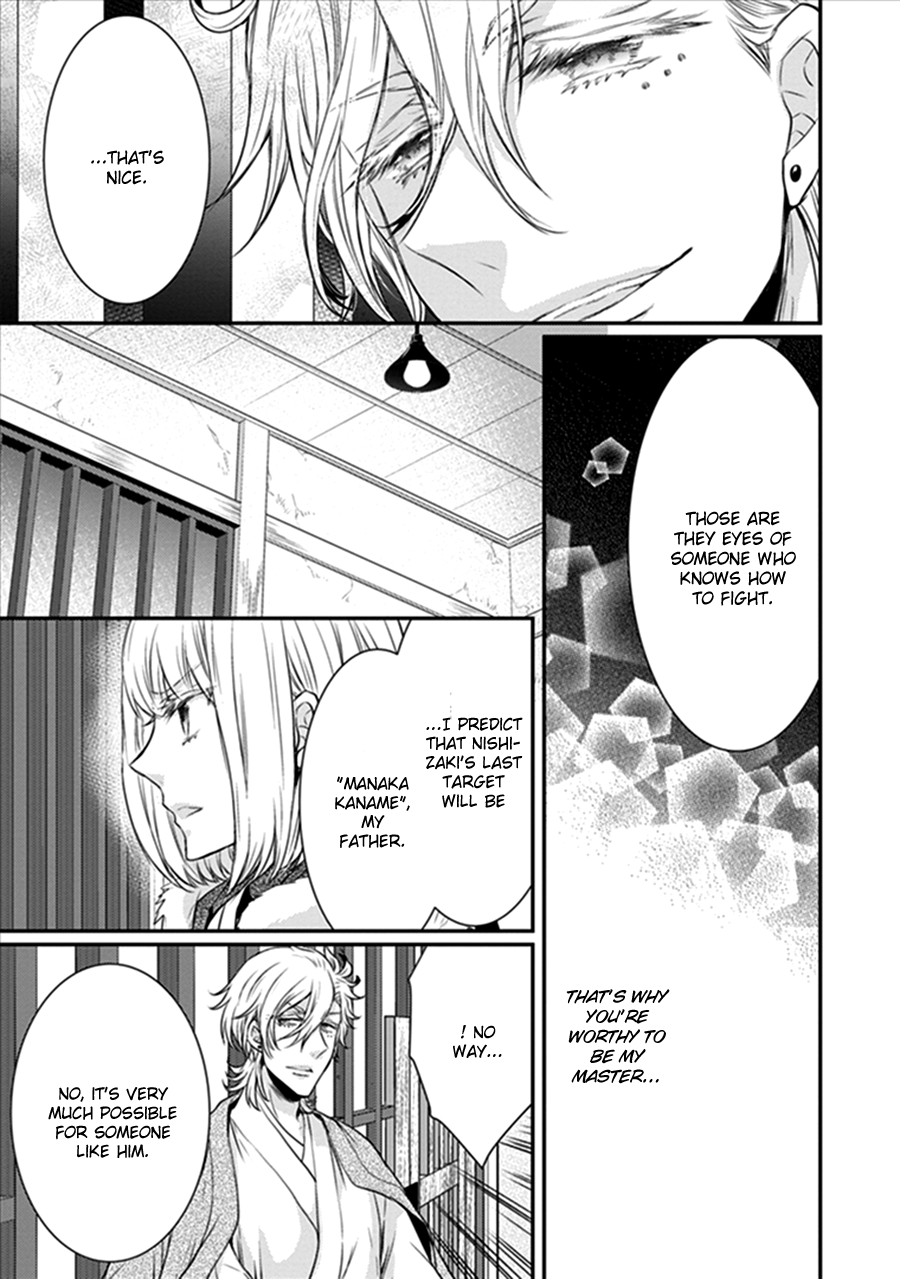 Shinobi Shijuusou Chapter 18 page 19 - Chapter 18