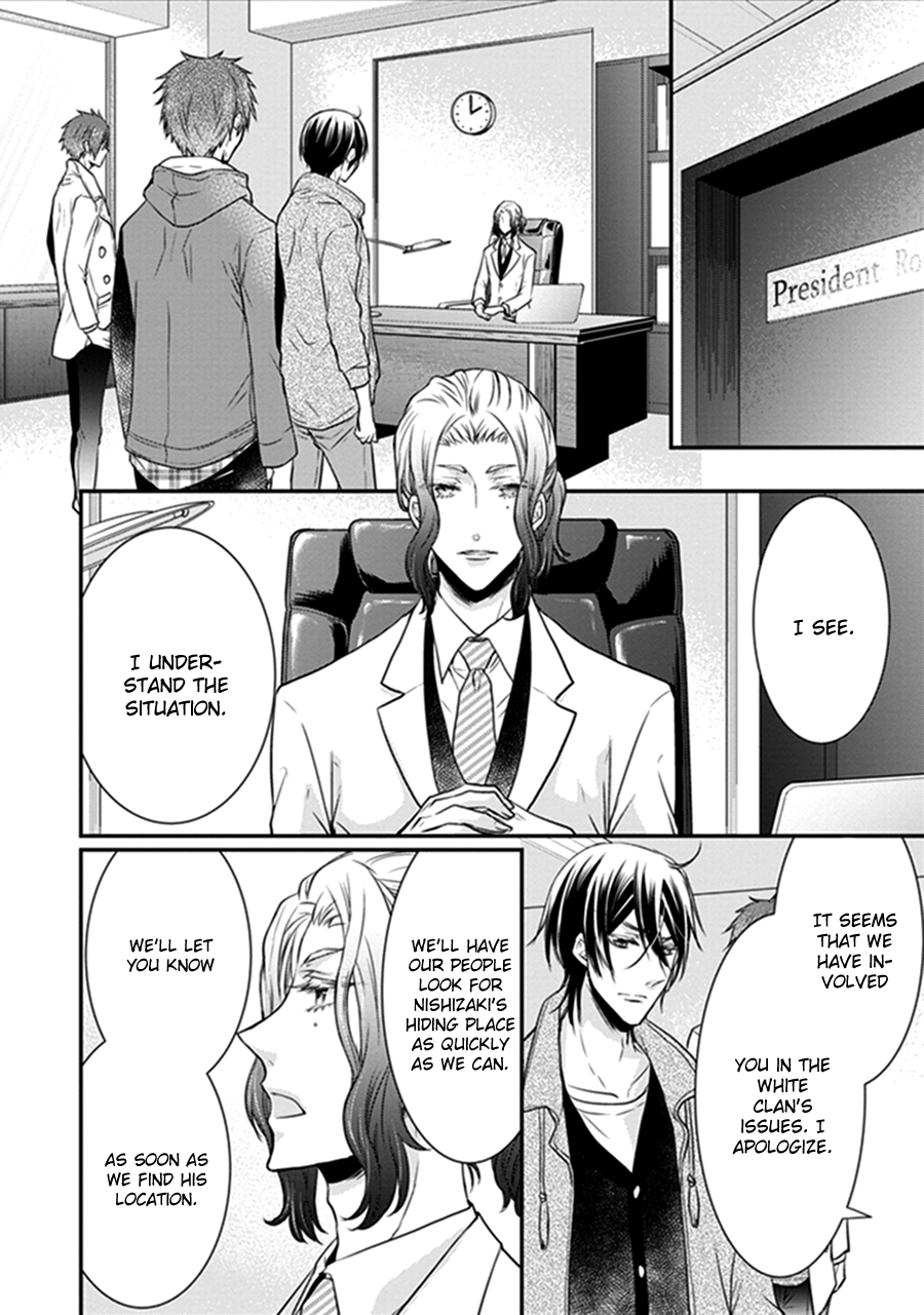 Shinobi Shijuusou Chapter 18 page 2 - Chapter 18