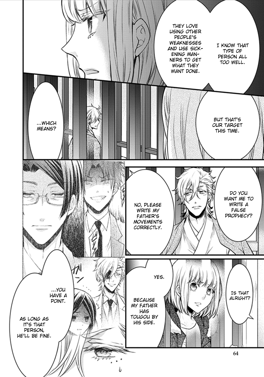 Shinobi Shijuusou Chapter 18 page 20 - Chapter 18