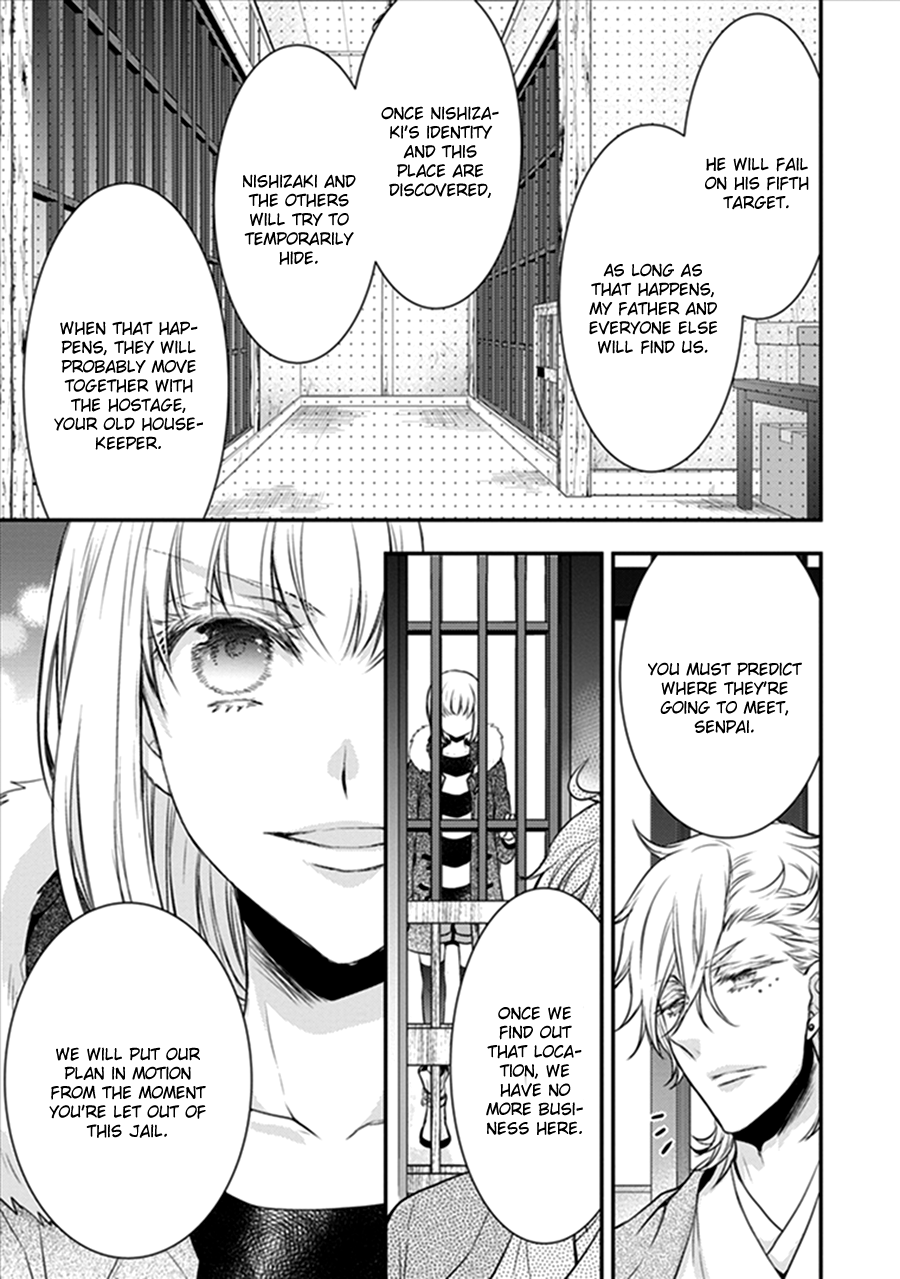 Shinobi Shijuusou Chapter 18 page 21 - Chapter 18