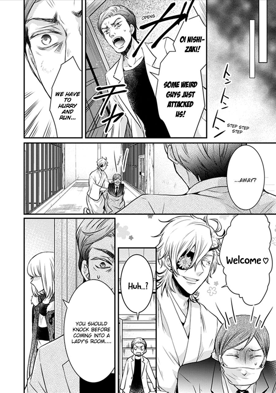 Shinobi Shijuusou Chapter 18 page 24 - Chapter 18
