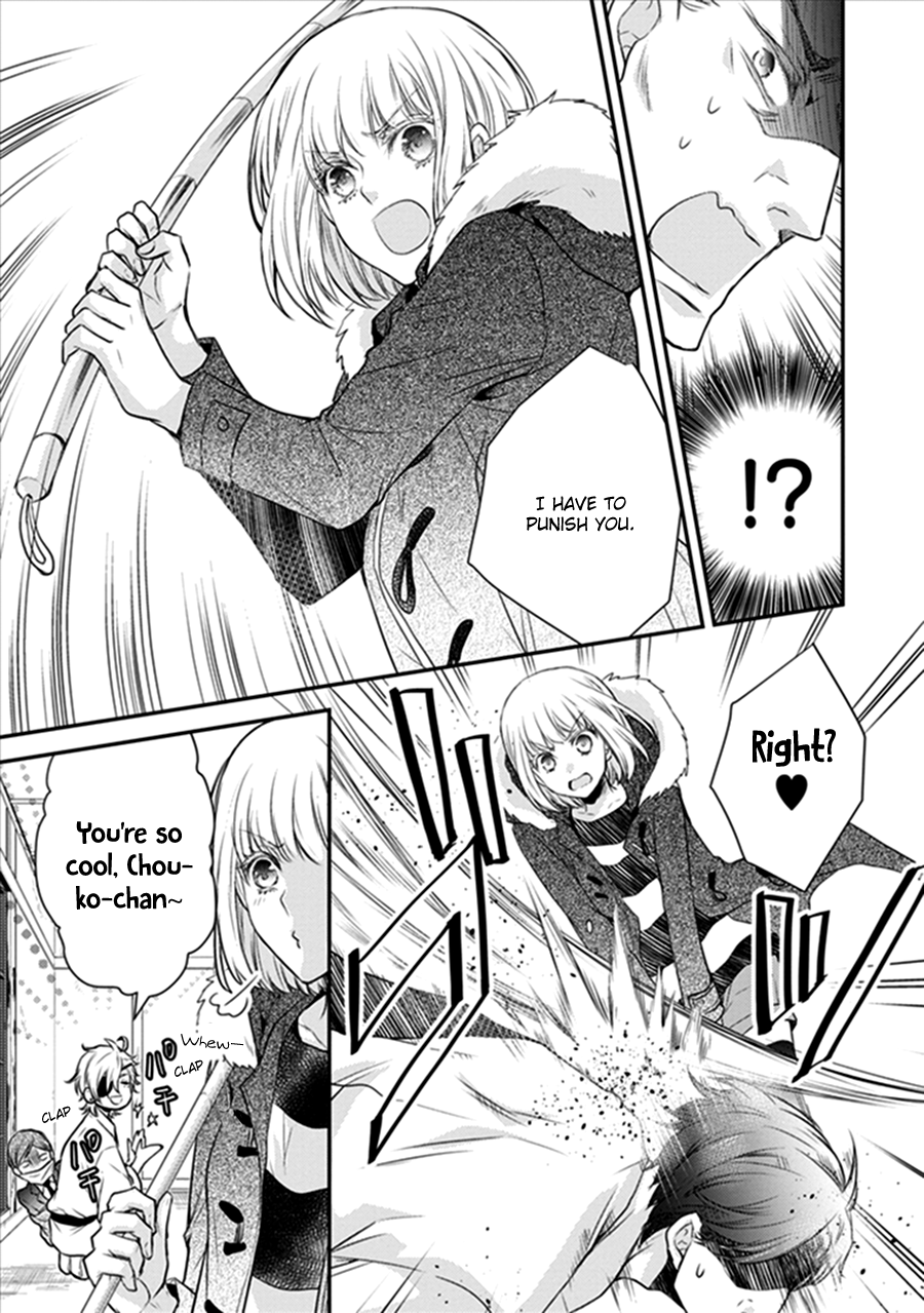 Shinobi Shijuusou Chapter 18 page 25 - Chapter 18