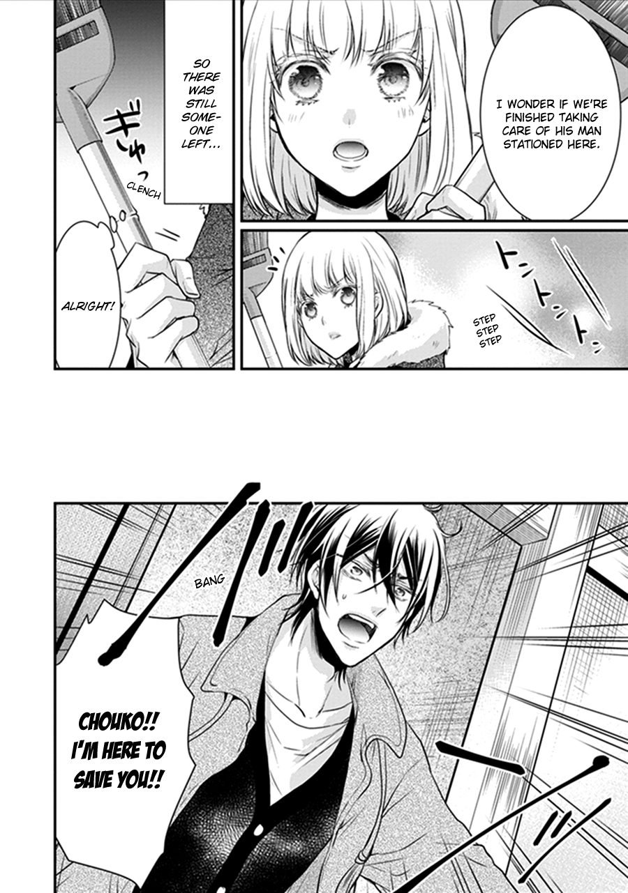 Shinobi Shijuusou Chapter 18 page 26 - Chapter 18