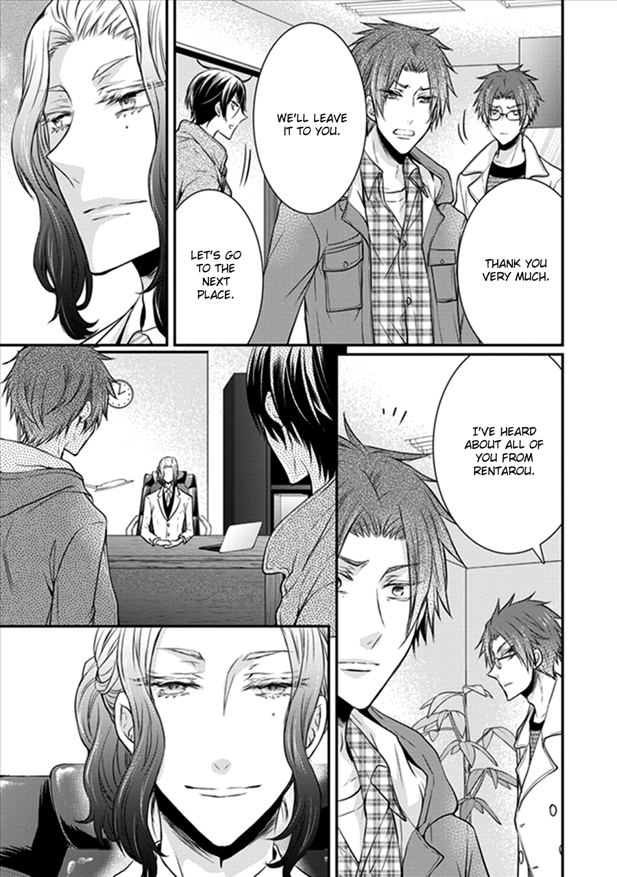 Shinobi Shijuusou Chapter 18 page 3 - Chapter 18