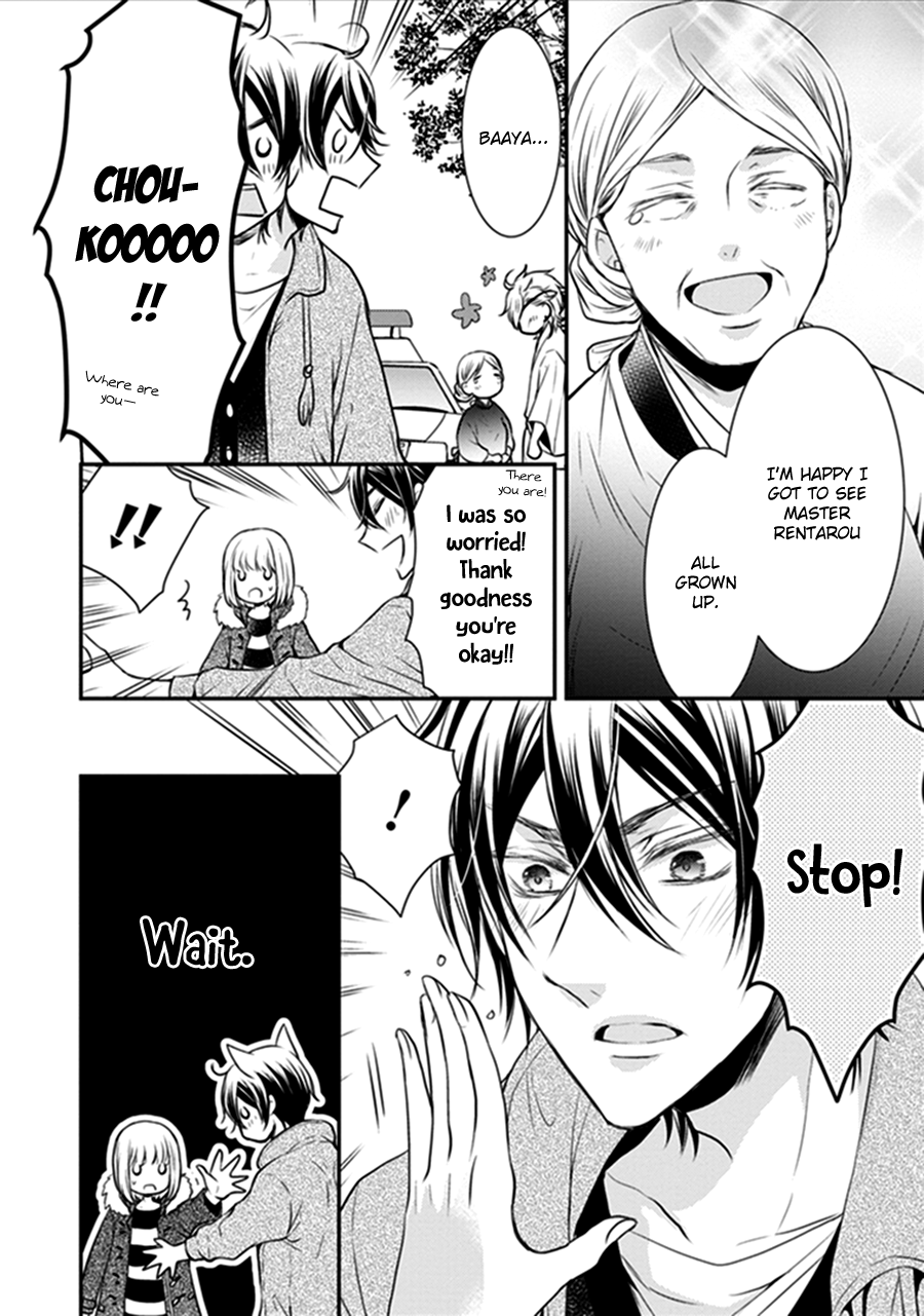 Shinobi Shijuusou Chapter 18 page 30 - Chapter 18
