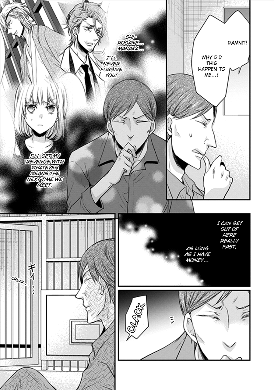Shinobi Shijuusou Chapter 18 page 33 - Chapter 18