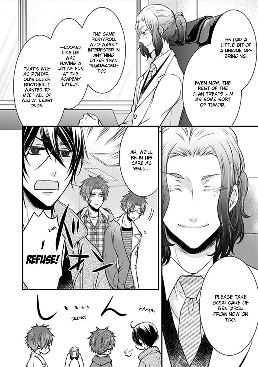 Shinobi Shijuusou Chapter 18 page 4 - Chapter 18