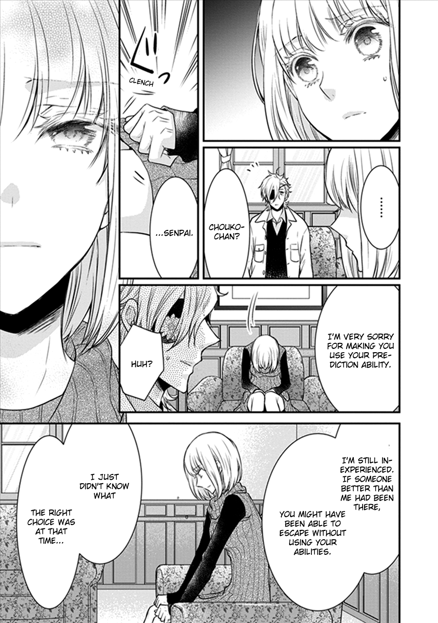 Shinobi Shijuusou Chapter 18 page 41 - Chapter 18