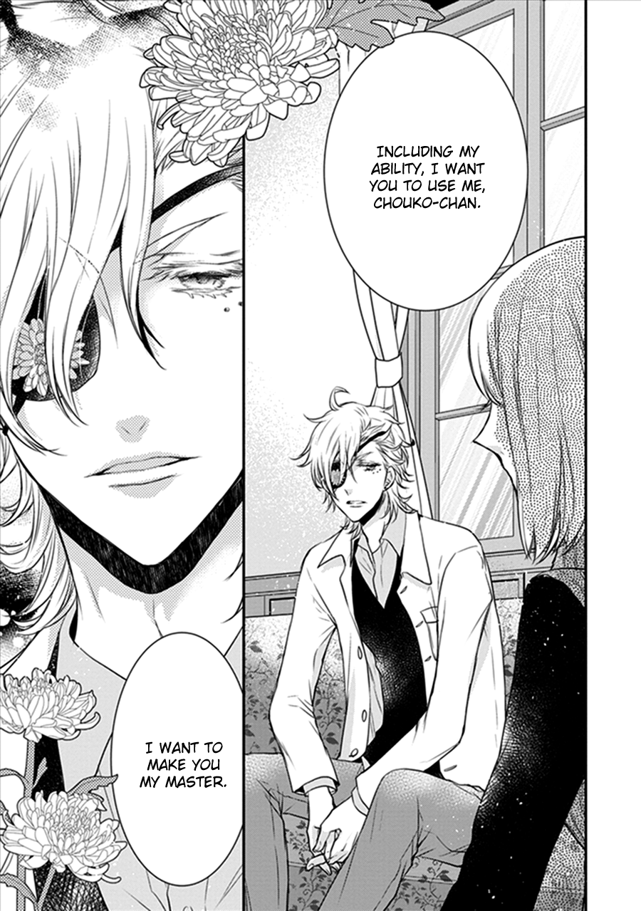 Shinobi Shijuusou Chapter 18 page 45 - Chapter 18