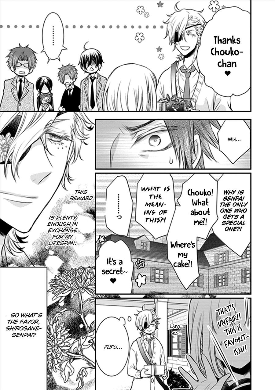 Shinobi Shijuusou Chapter 18 page 51 - Chapter 18