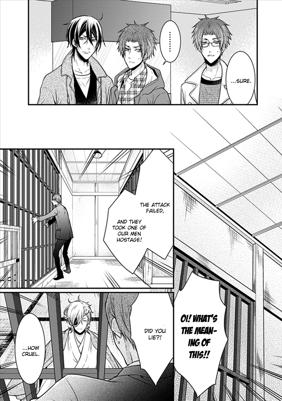 Shinobi Shijuusou Chapter 18 page 7 - Chapter 18