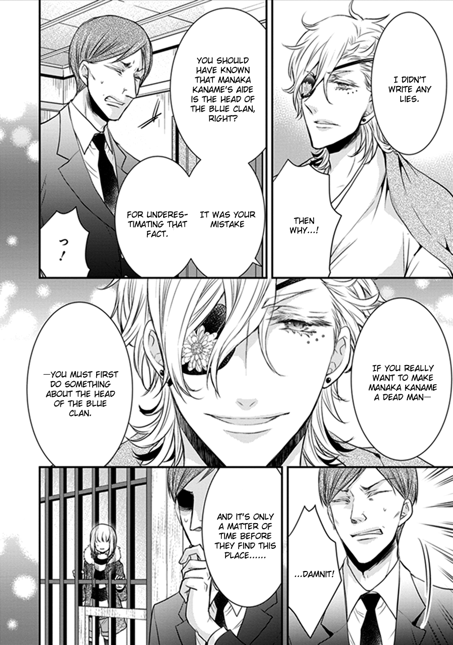 Shinobi Shijuusou Chapter 18 page 8 - Chapter 18