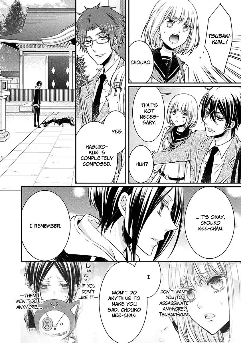 Shinobi Shijuusou Chapter 20 page 21 - Chapter 20