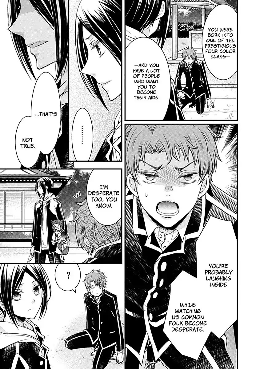 Shinobi Shijuusou Chapter 20 page 34 - Chapter 20