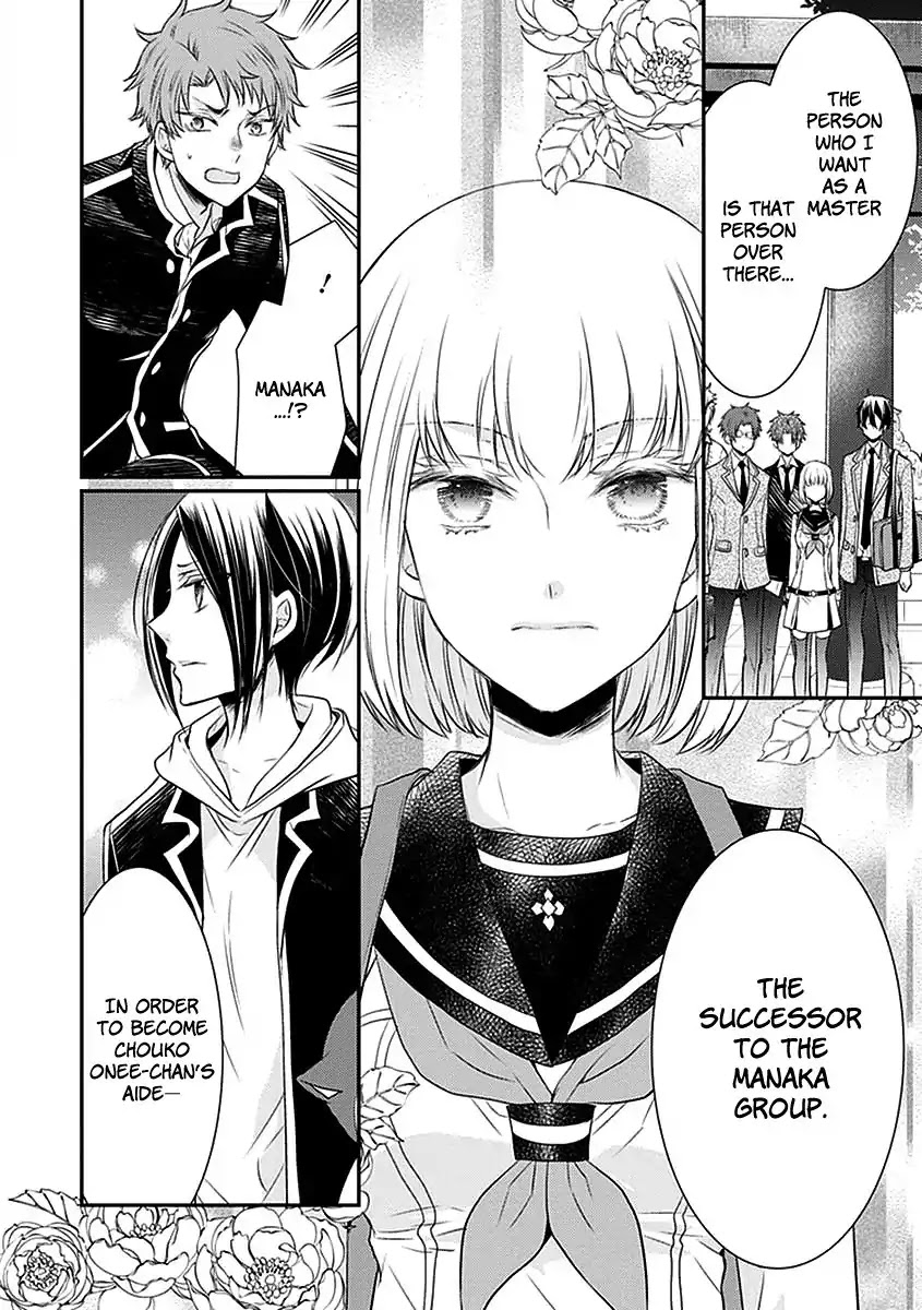Shinobi Shijuusou Chapter 20 page 35 - Chapter 20
