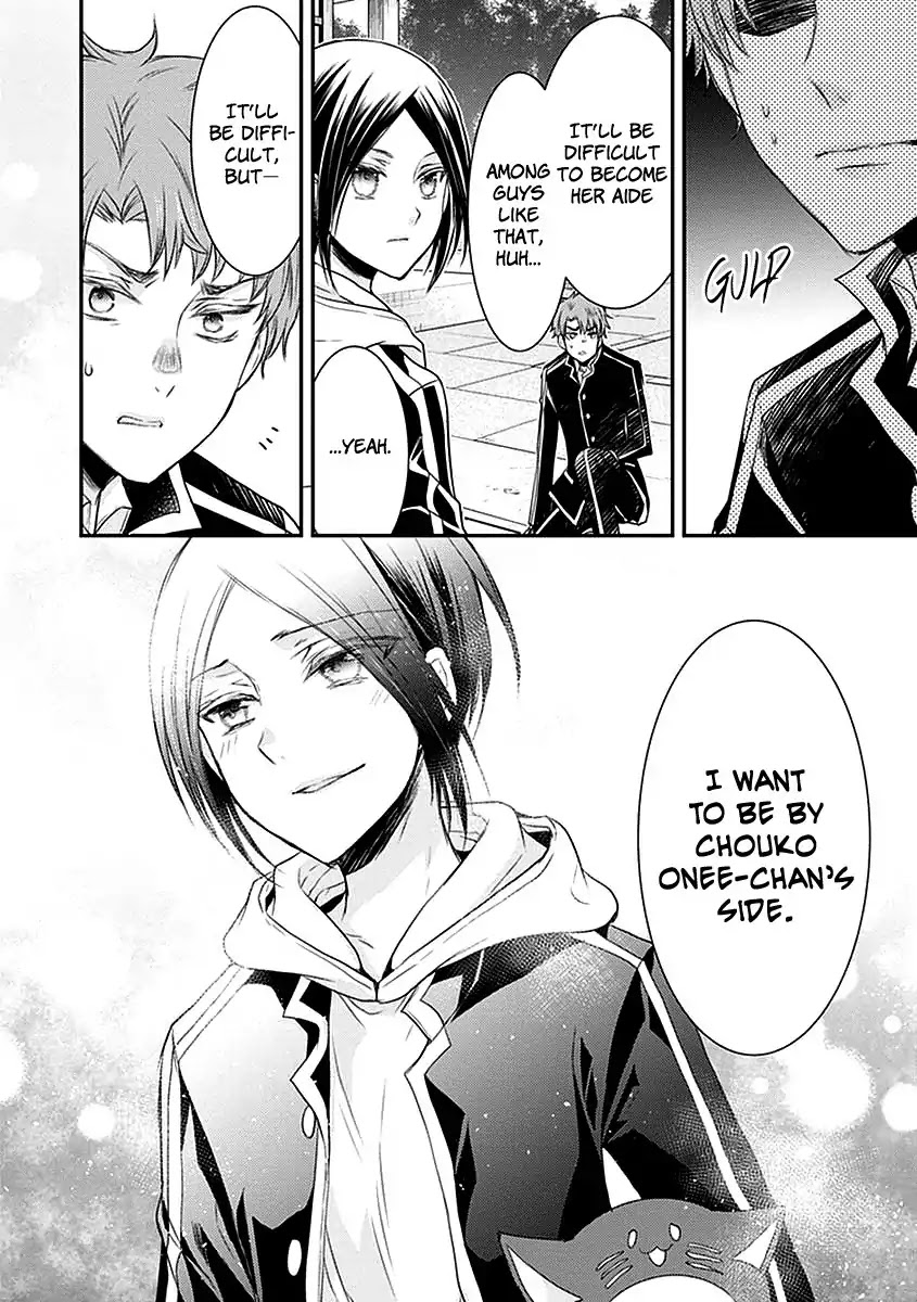 Shinobi Shijuusou Chapter 20 page 37 - Chapter 20