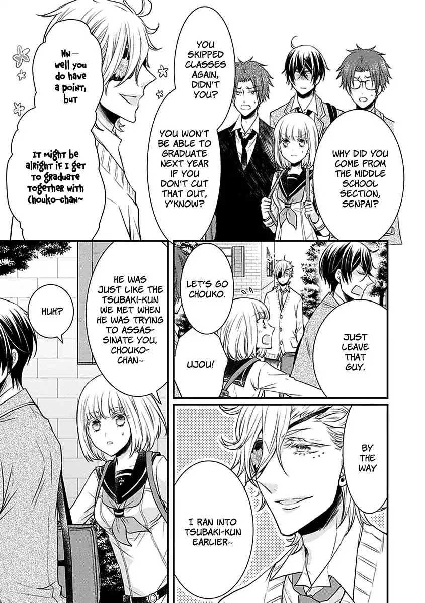 Shinobi Shijuusou Chapter 20 page 4 - Chapter 20