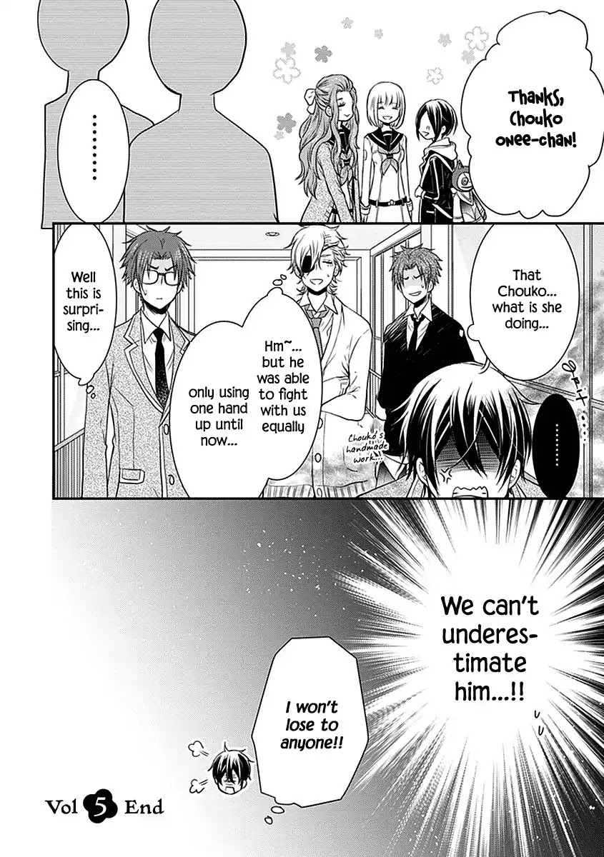Shinobi Shijuusou Chapter 20 page 45 - Chapter 20